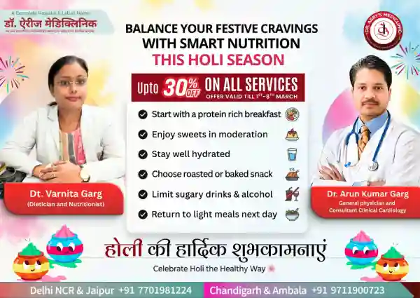 Emergency Medical Services at Home