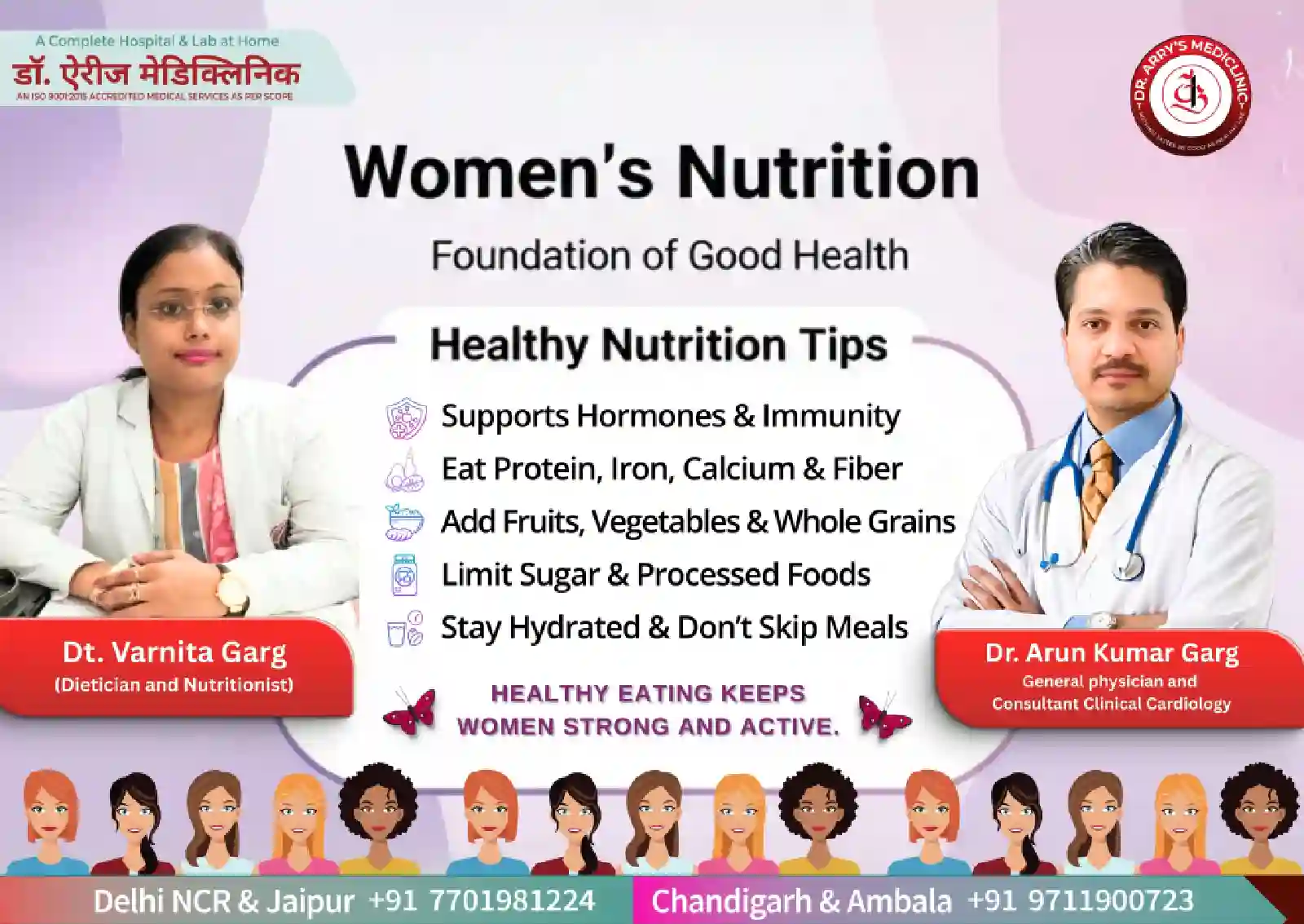 Emergency Medical Services at Home