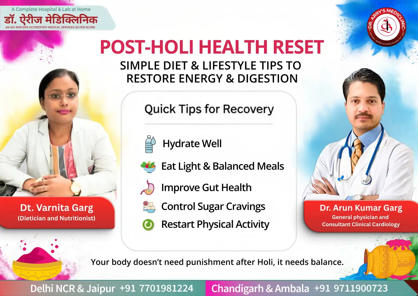 Emergency Medical Services at Home